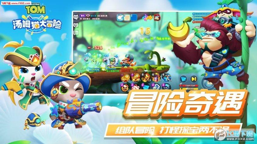 绝地求生坦克版2